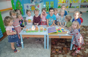 "Путешествие по сказкам" "Путешествие по сказкам".