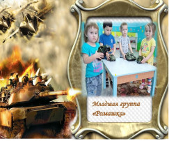 День памяти воинов-интернационалистов День памяти воинов-интернационалистов.