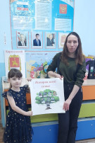 "Мы живем в России" "Мы живем в России".