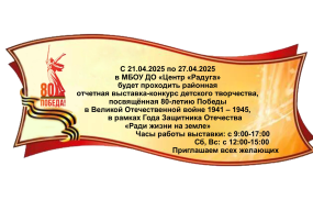 Внимание!!! Внимание!!!.