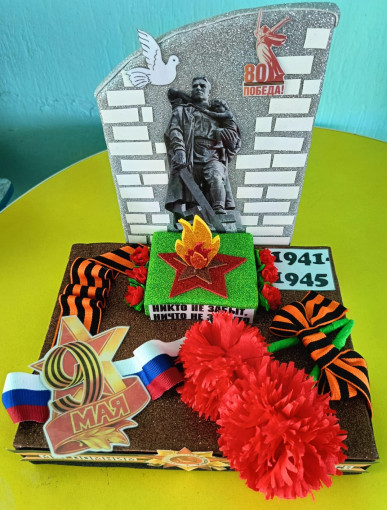 "Рисуем с детьми Вечный огонь!" "Рисуем с детьми Вечный огонь!".