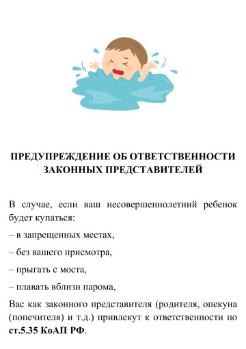 Памятка Памятка.